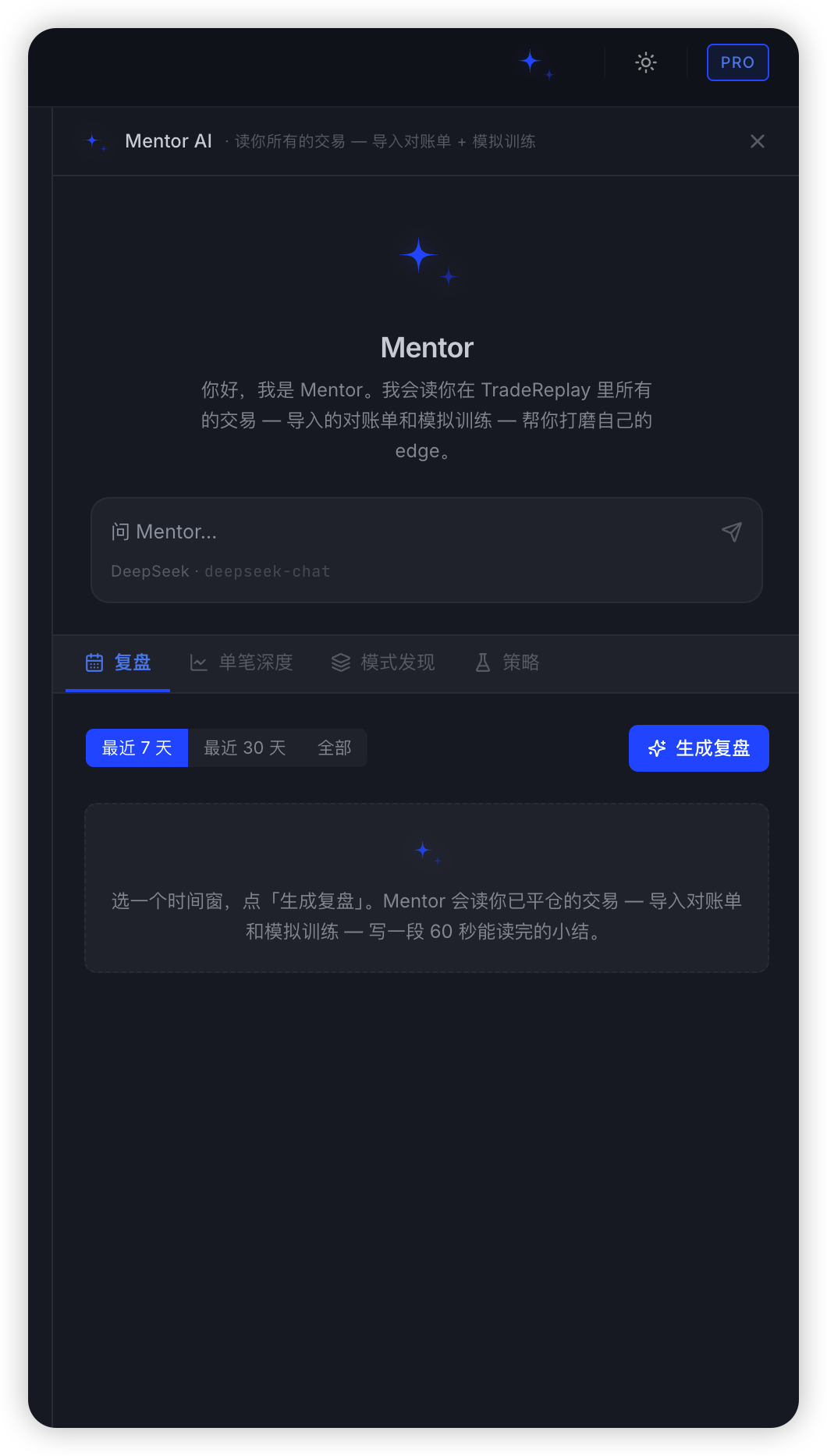 Mentor AI